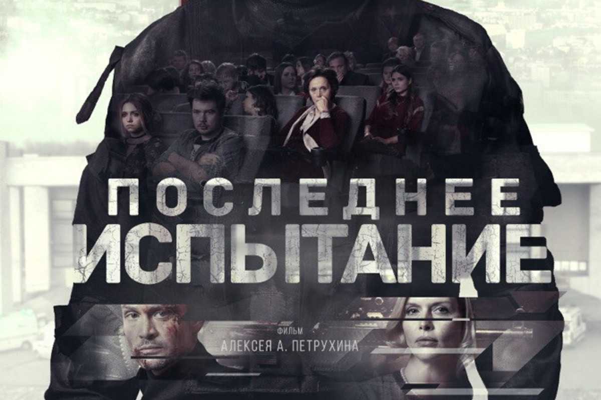 Учителя 2 сезон – дата выхода всех серий, актеры и роли, смотреть трейлер русского сериала онлайн