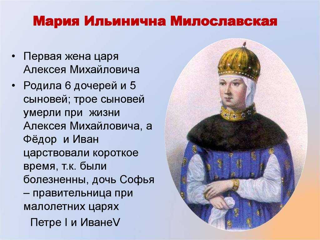 Первая жена алексея михайловича