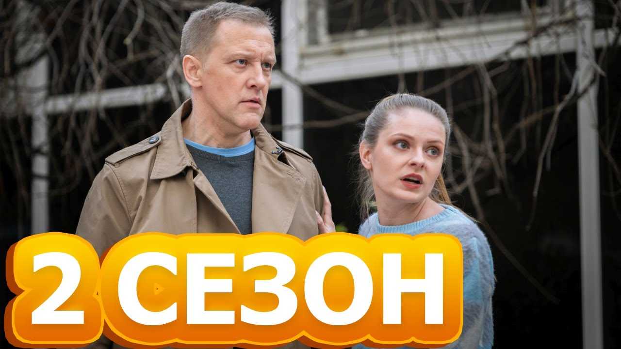 Практика 3 сезон: дата выхода, когда выйдет 1 серия в россии