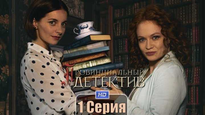 Лихач 2 сезон: дата выхода серий в россии на нтв