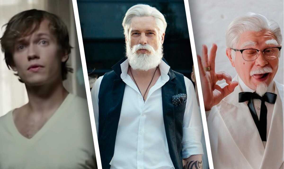 Кто снимается в рекламе теле2 с белой. Дед из теле2 актер. Актер из теле 2 с белой бородой.