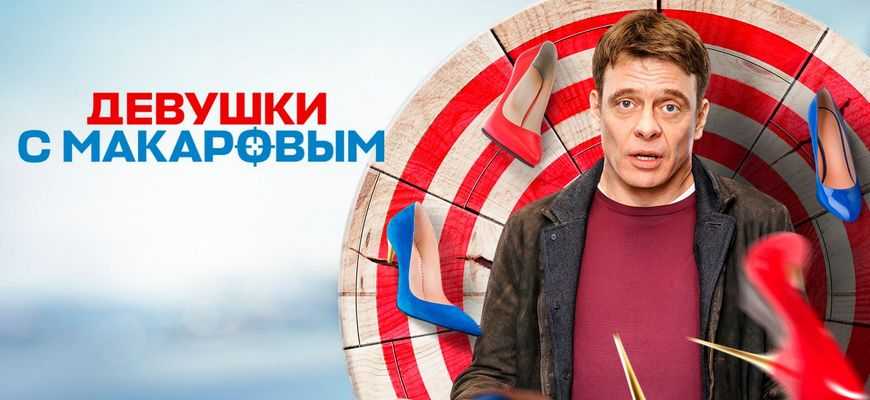 Топ 21 лучших новых российских криминальных сериалов