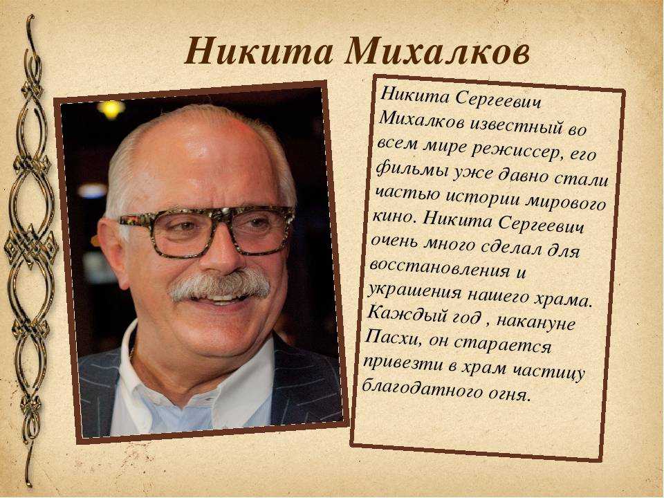 Михалков биография рувики