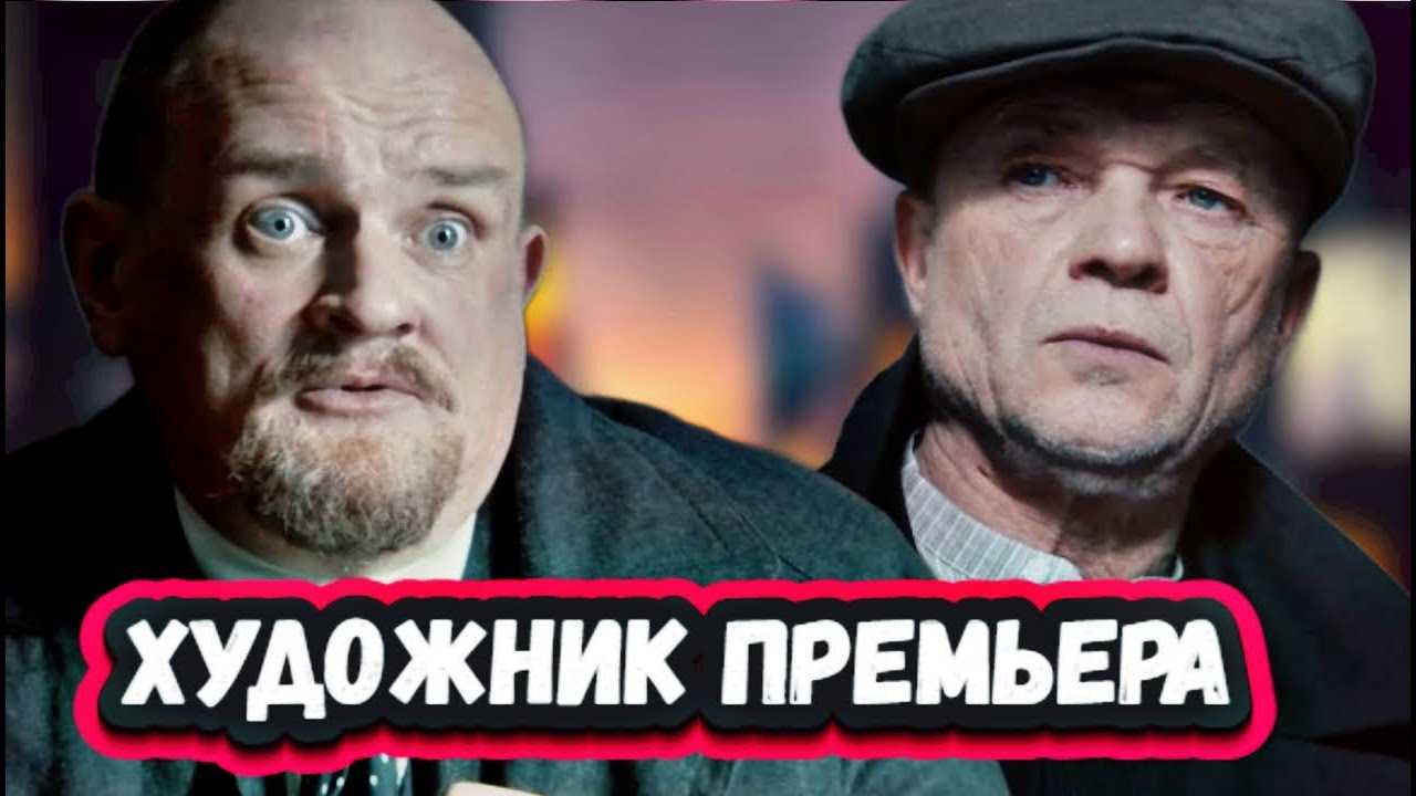 Галка и гамаюн (2019) - актеры и роли в сериале - lifeactor.ru